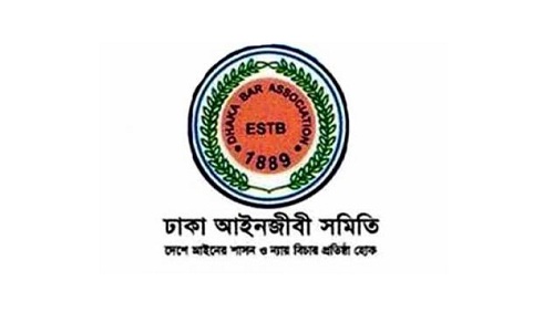 আগামীকাল থেকে ঢাকা বার নির্বাচনের দু’দিনব্যাপী ভোটগ্রহণ শুরু হচ্ছে।   