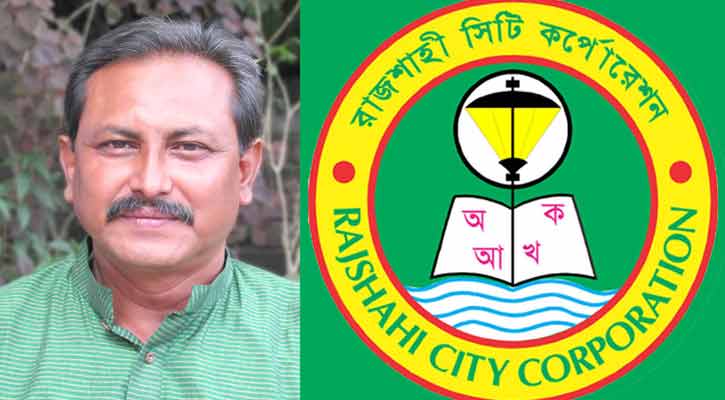 জাতীয় শোক দিবসের বানী প্রদান নিয়ে রাসিক মেয়রের চোর-পুলিশ খেলা ......   