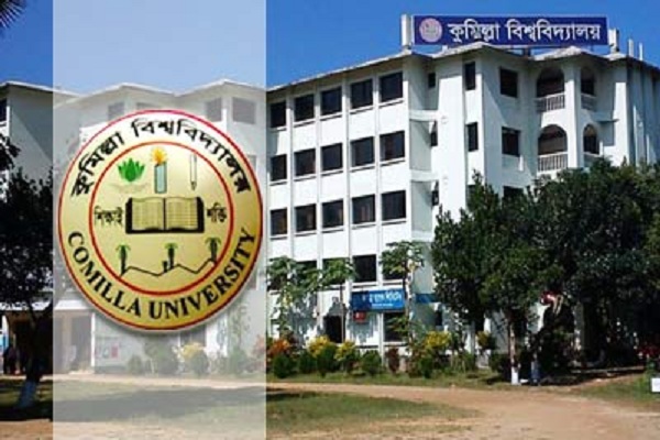 শিক্ষক আন্দোলনের কারনে কুমিল্লা বিশ্ববিদ্যালয়ের ভর্তি পরীক্ষা স্থগিত।